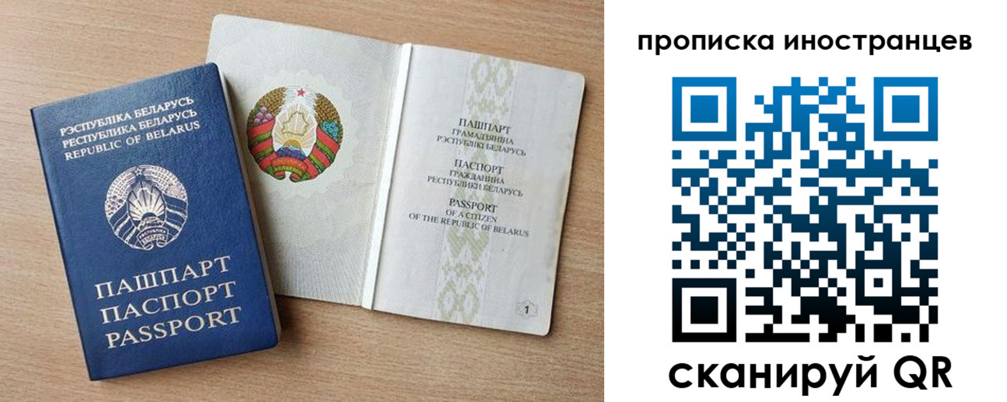 регистрация для школы в Якутске