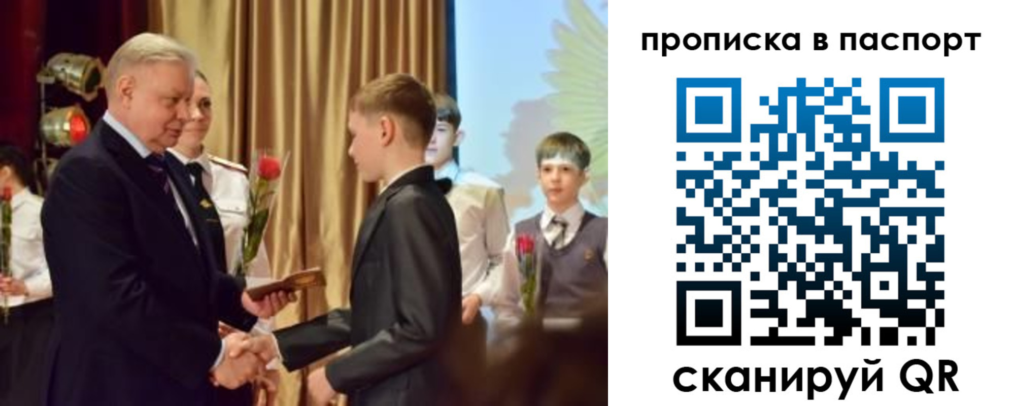 регистрация в Якутске
