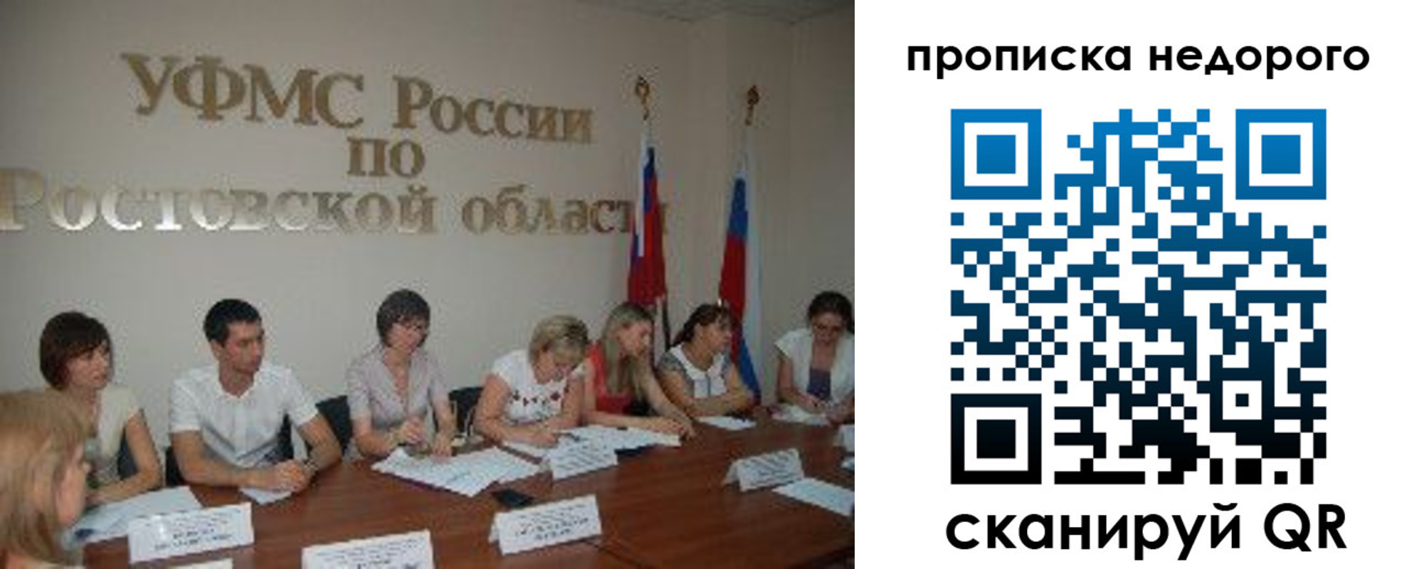 форма 3 в Якутске